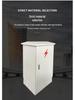 Waterproof Floor-Standing Outdoor Cabinet with Safety Lock, Stainless Steel, Floor-Mounted