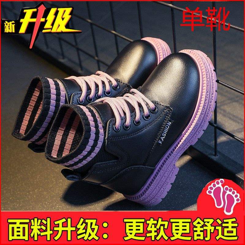 Girls Martin boots 2025 winter new children's boots boys British versatile medium and older children's velvet short boots