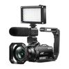 ORDRO AC7 4K WiFi Digital Camcorder (CN version)