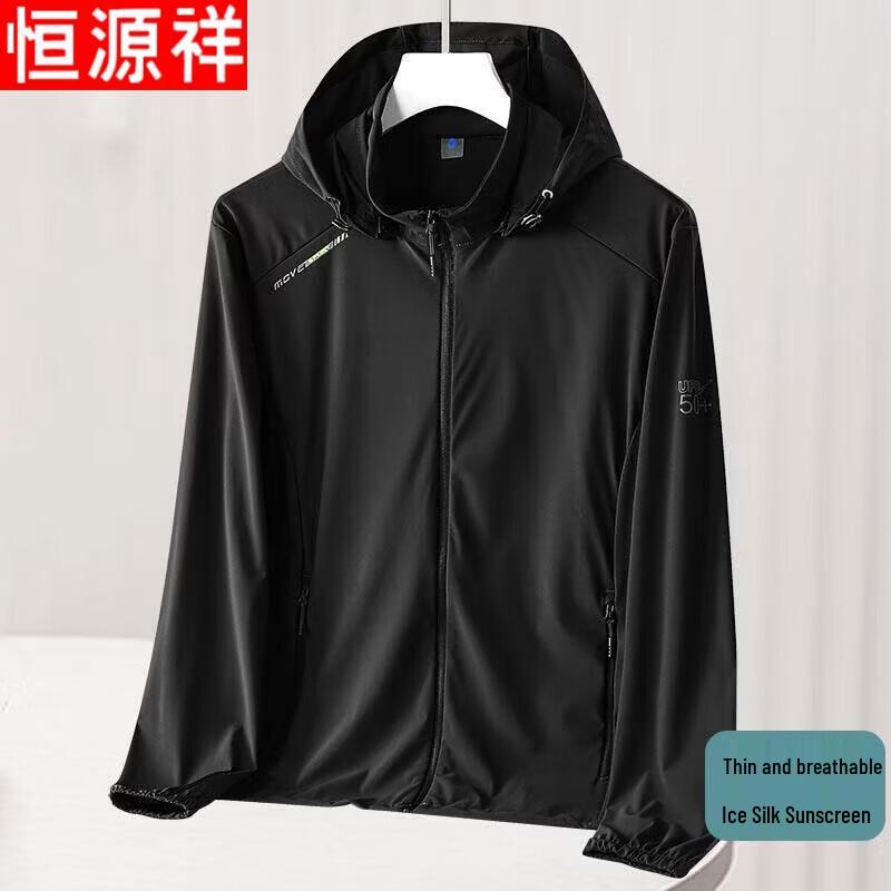Hengyuanxiang Men s Lightweight Ice Silk Sun Protection Jacket L чёрный