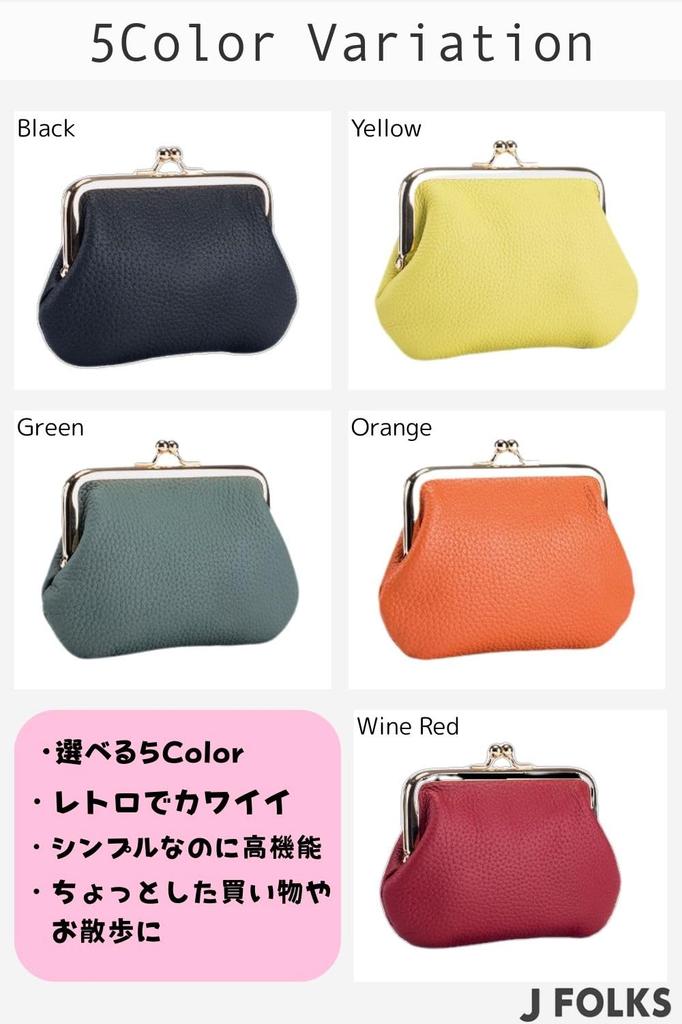 Genuine Leather Clasp Mini Wallet Retro and Modern Design in 5 Colors Smartly Organize Your and Coins Perfect Gift Make Every Day a Little Green