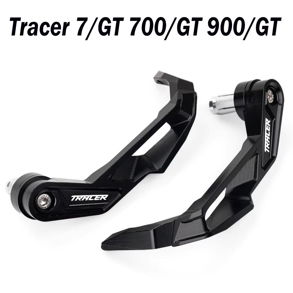 For YAMAHA TRACER 9/gt 7/gt 700/gt 900/gt Tracer9gt tracer7gt 9gt Motorcycle Handlebar Brake Levers Guard Protector Handguard
