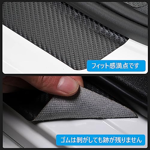 Maycyen Suzuki Exclusive Car Side Step Guard, Luxury Atmosphere, Impact Protection, Scratch Prevention, Stain Prevention, Blue Logo, 5-Piece Set