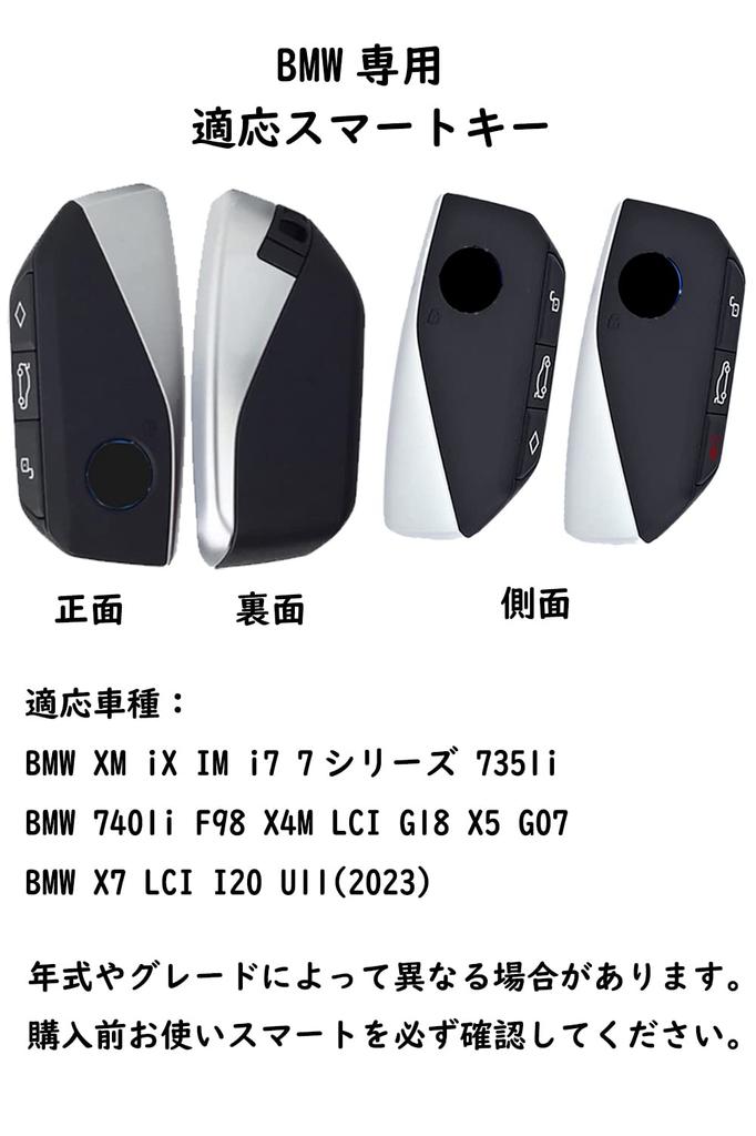 BMW Dedicated Smart Key Case Key Cover Key Holder Leather + Aluminum Alloy Compatible