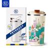 Xishi Ceramiczna Izolowana Kubek do Kawy 400ml