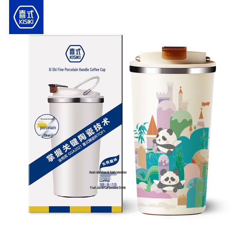 Xishi Ceramic Lined Insulated Coffee Mug 400ml