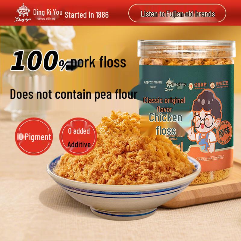 Ding Ri You Premium Meat Floss, Crisps & Jerky