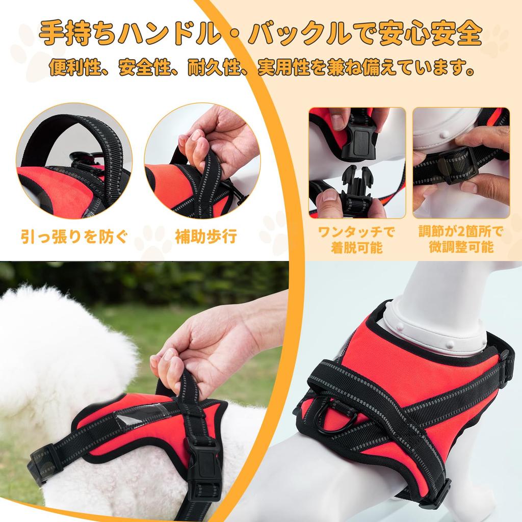 Patented Dog BaoCheng Dog Harness for Gentle On the Nameplate Easy To Put On and Take 7 Colors To Choose from [New Harness] Small/medium/large Dogs,