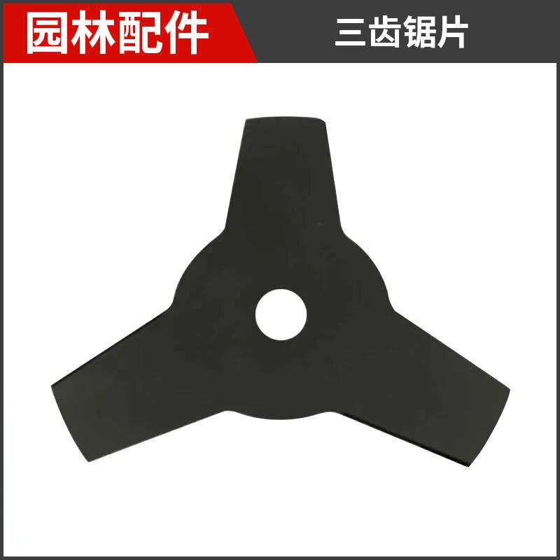 Garden Accessories Mower Triangular Saw Three ,tooth