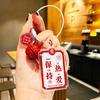 Charming Acrylic Keychain For Couples With Good Luck And Blessings Cute Bag Accessories