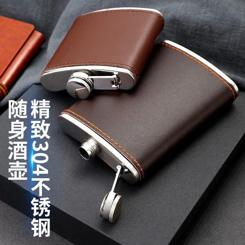 UO SO Portable Stainless Steel Hip Flask