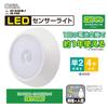 OHM Electric LED Sensor Light, LightDark + Motion Detection, IndoorOutdoor Use, NIT-BLA6JM-2 06-4108