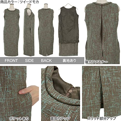 Kobe Lettuce Piping Jumper Dress [E2947] Fleece Sumikuro