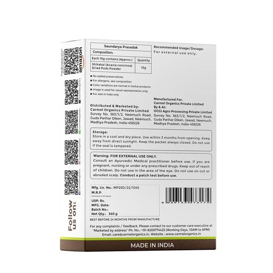CARMEL ORGANICS Pó de Shikakai 340g - Limpador e Condicionador Natural para Cabelo - Promove Couro Cabeludo Saudável e Cuidados com o Cabelo, Sem Conservantes Adicionados