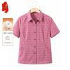 Women's Pure Cotton Short Sleeve Shirt