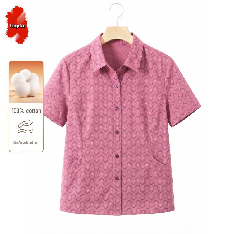 Women's Pure Cotton Short Sleeve Shirt