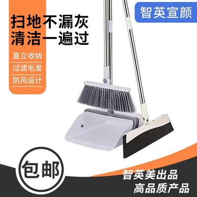 Heavy Duty Plastic Broom Dustpan Set Home Floor Cleaning Soft Bristles Durable Household Tools