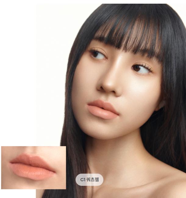 ENTROPY Maquilhagem Charm Tint (Base Desfocada) 10 Cores – Tint Labial com Acabamento Suave e Esfumado com Design de Chaveiro