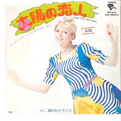 7inch Record DANIELE VIDAL  Taiyo No Koibito Sun Lover  Et E HIT2022 RIVIERA 1972 Japan Pop Used
