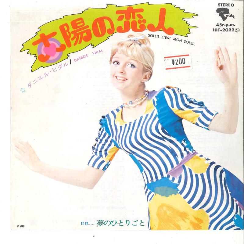 

7inch Record DANIELE VIDAL - Taiyo No Koibito (sun Lover) / Et E HIT2022 RIVIERA 1972 Japan Pop Used
