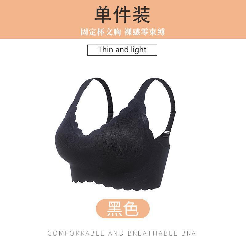 

Бесследное нижнее белье большого размера, тонкий женский бюстгальтер без металлических вставок, спортивный бюстгальтер с антипровисающей спиной 75B чёрный