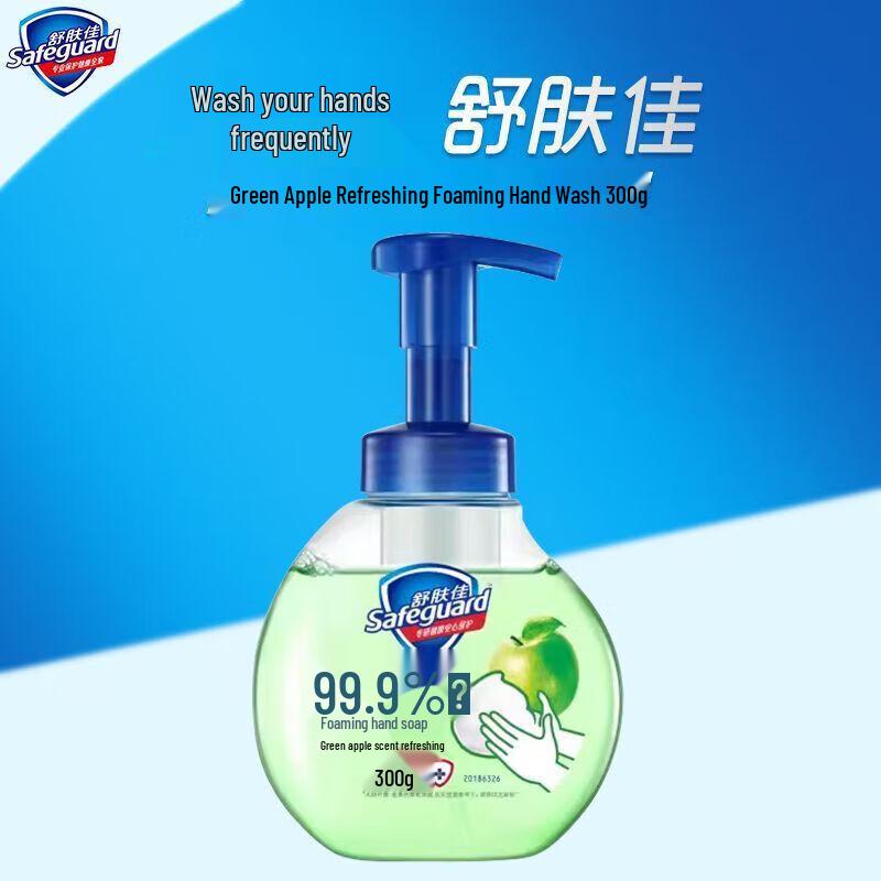 Safeguard Healthy Antibacterial Home Care