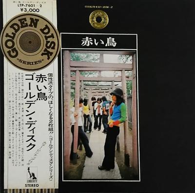 LP Record RED BIRDS - Golden Disc LTP76012 LIBERTY Japan Japanese Pop/Rock Used