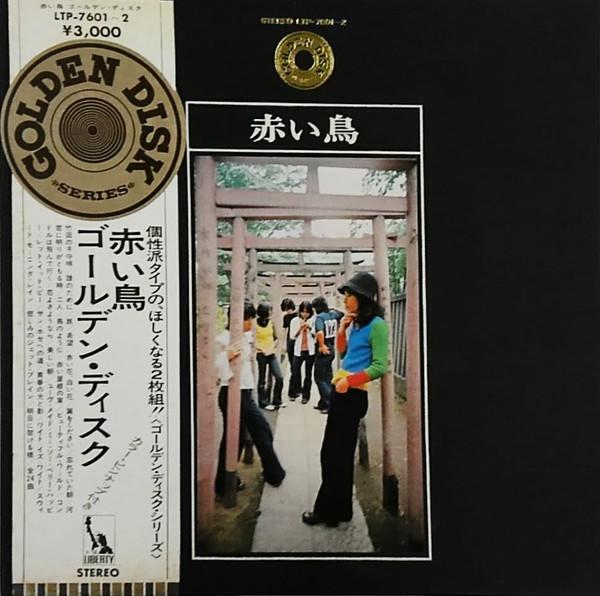 

LP Record RED BIRDS - Golden Disc LTP76012 LIBERTY Japan Japanese Pop/Rock Used