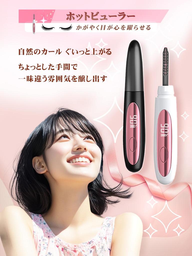 Hot Eyelash USB for Face Instant Heat in 10 LED Three Temperature Lower Lash Curler Curler, Rechargeable, Dual-Use, Long-Lasting, Burn-Resistant,