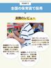iRiNGO IRingo Toy 2024 Award Educational Sensory for Ages 3 and Up [Good Winner] Blocks, Blocks, 180° Foldable, Transformable, Korea, Educational,