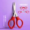 Mini Exquisite Folding Scissors Stretch Scissors Multifunctional Outdoor Travel Fishing Scissors Sewing Supplies Fabric Cutter