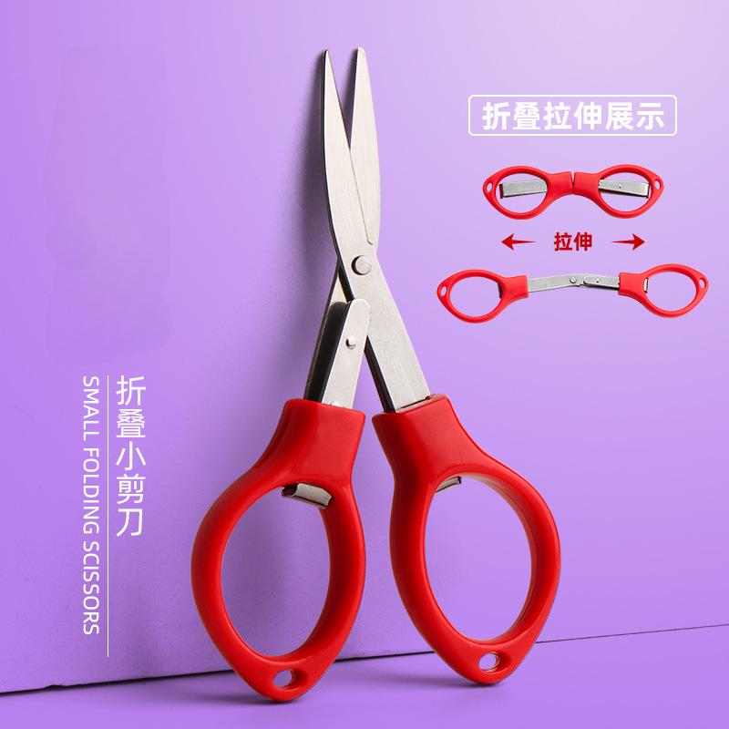 Mini Exquisite Folding Scissors Stretch Scissors Multifunctional Outdoor Travel Fishing Scissors Sewing Supplies Fabric Cutter