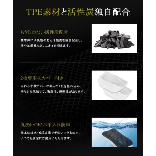 TPE Gel Pillow, Fiber Pillow with Two Covers, 13 Height Adjustable Positions, Zero Gravity, Memory Foam, for a Comfortable Sleep, Suitable for Side an