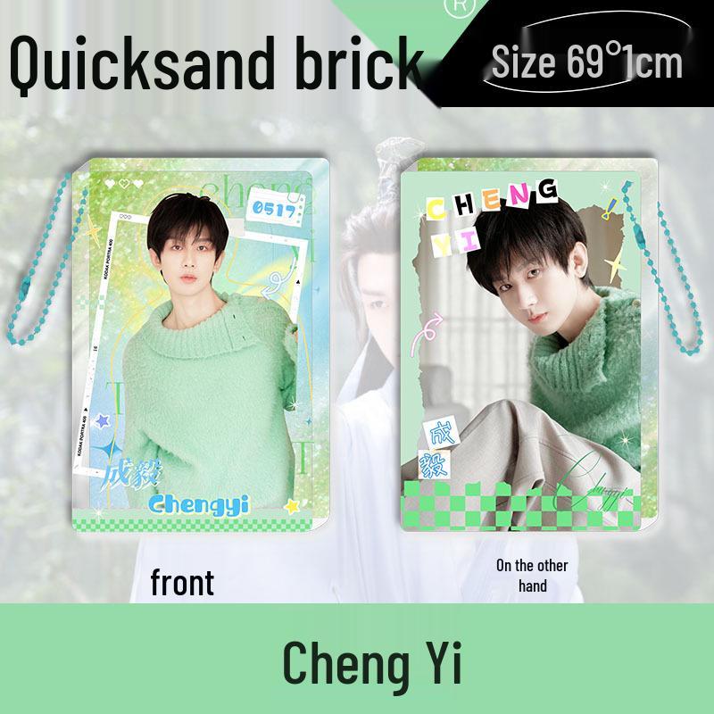 Star Glitter Mahjong Pendant Card featuring Zhang Yuanying, Bai Lu, Zhao Lusi & Cheng Yi Designs