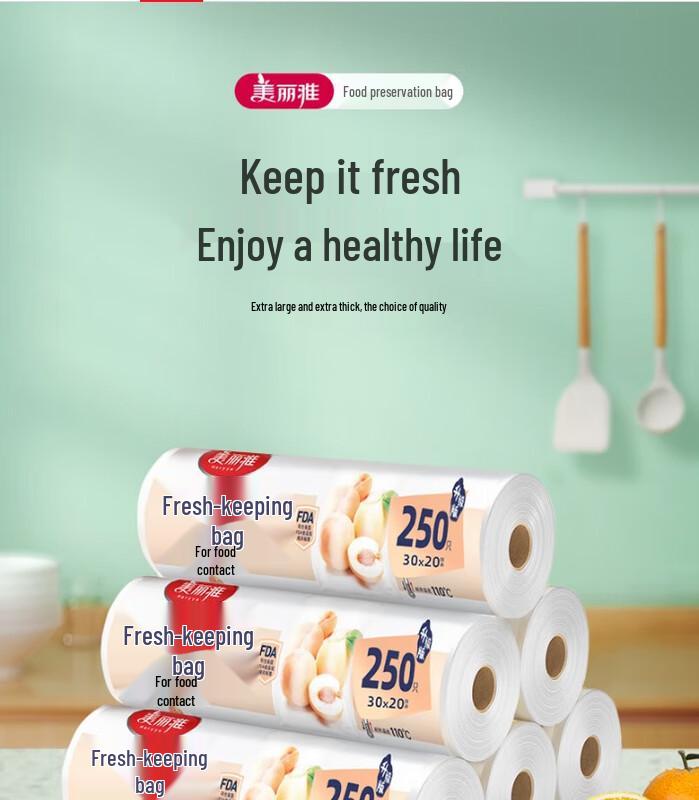 MARYYA Large Food-Grade Fresh-Keeping Bags
