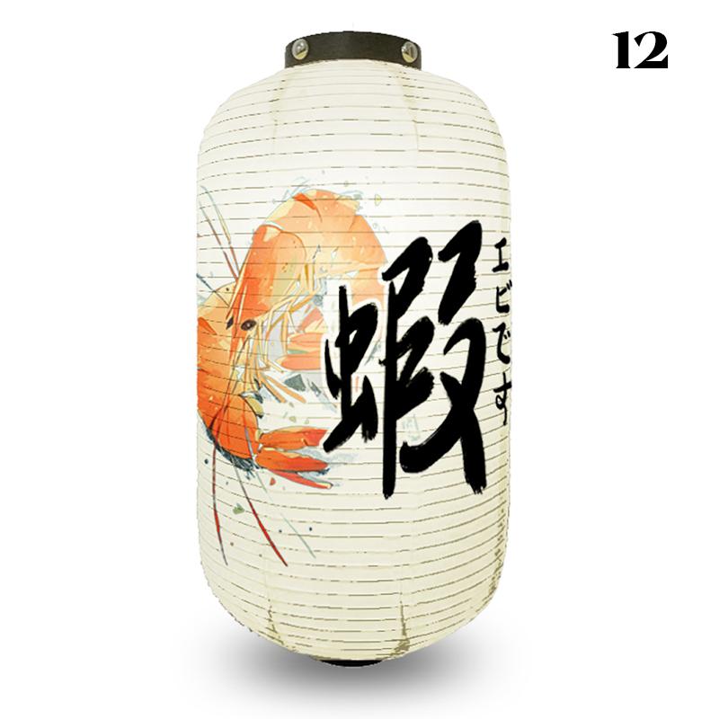 Japanese Style Paper Lantern Ukiyo-e Izakaya Restaurant Shop Party Decor Lantern Sashimi Ramen Cuisine Pub Bar Advertising Sign