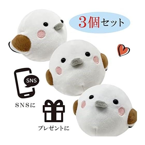 [LamPlanning] [Kinagani Shimaenaga] Ball Chain Keychain Plush Toy Mascot Shimaenaga Kotori Small Bird Soft Fluffy