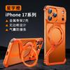 Metal Magnetic Snap-on Phone Case With Built-in Kickstand IPhone 18 Pro Max 17 16 Series