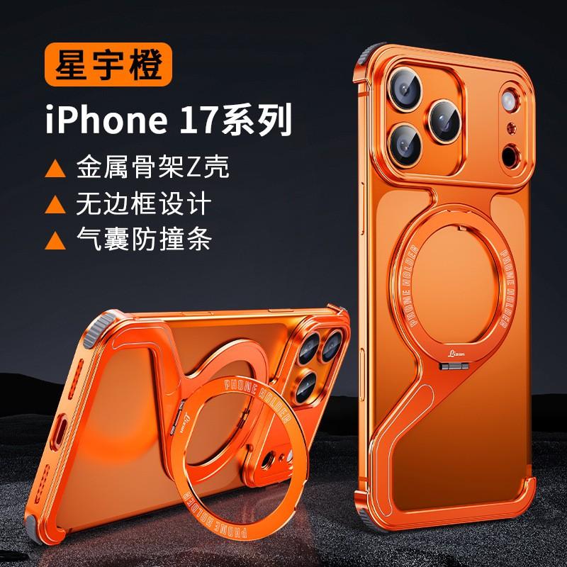 Metal Magnetic Snap-on Phone Case With Built-in Kickstand IPhone 18 Pro Max 17 16 Series