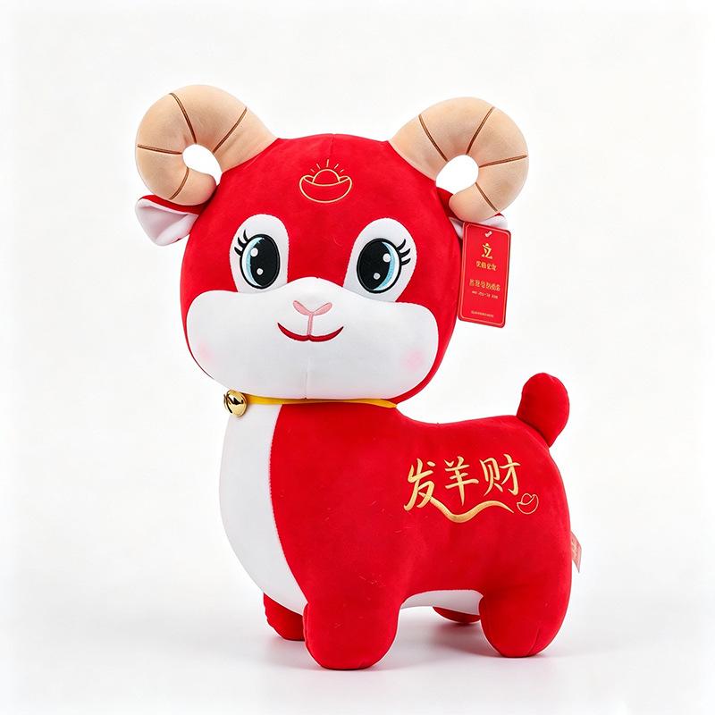 Chinese Zodiac Sheep Plush Toy Year of the Goat Mascot Soft Stuffed Animal Doll Lunar New Year Gift