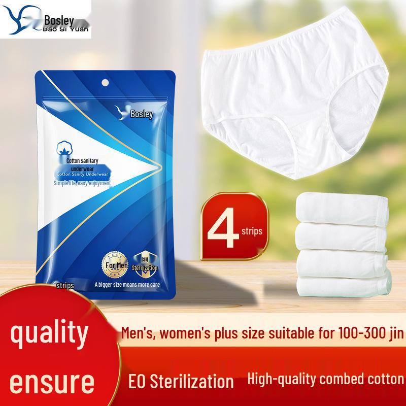 

Одноразовое послеродовое нижнее белье больших размеров, очень большое (7XL/300 Цзинь) 4XL (150-180 jin)