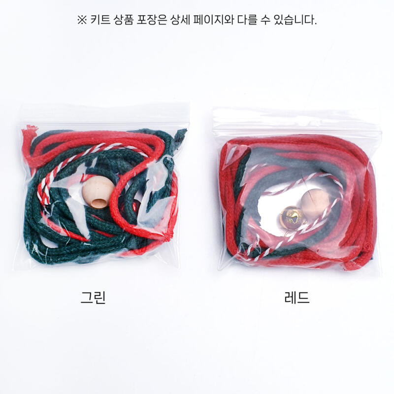 DIY Macrame Christmas Tree Keychain Accessories Kit