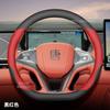 High Leather Anti-Slip Ultra-thin Car Steering Wheel Cover for BYD Tang L Ldm/ev 2025 Handle Cover Interior Accessories