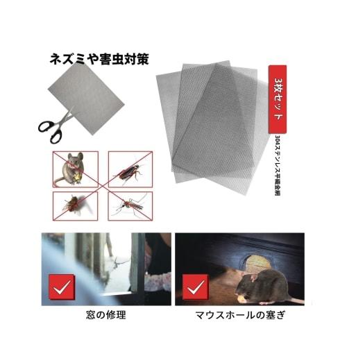 Stainless Steel Metal Mesh, 30x21cm, 20 Meshes, SUS304 Wire Diameter 0.4mm, High Hardness, High Temperature Resistance, Rustproof, Rodent and Insect R