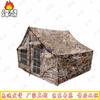 Fengao Professional Outdoor Utility Tents