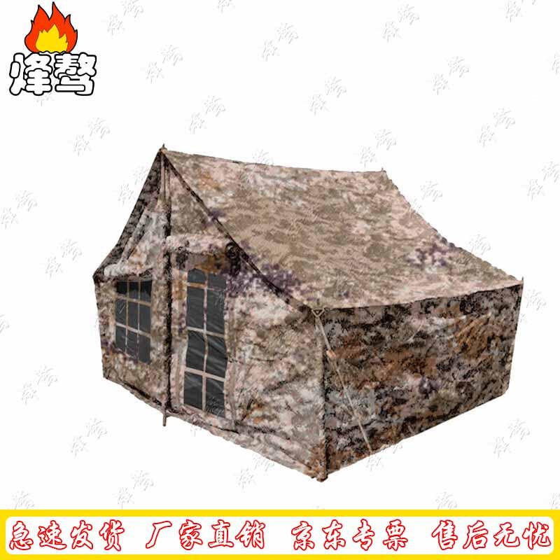 Fengao Professional Outdoor Utility Tents