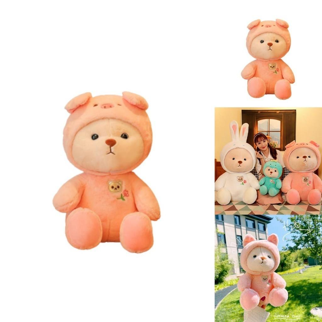 Adorable Teddy Bear Toy That Can Transform Into Other Animals Wholesale Birthday Gift From Lolo Castle Characters)