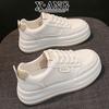 The First Layer of Cowhide Thick-soled White Shoes Women's Board Shoes New Autumn Shoes Women's Versatile Casual Sports Shoes