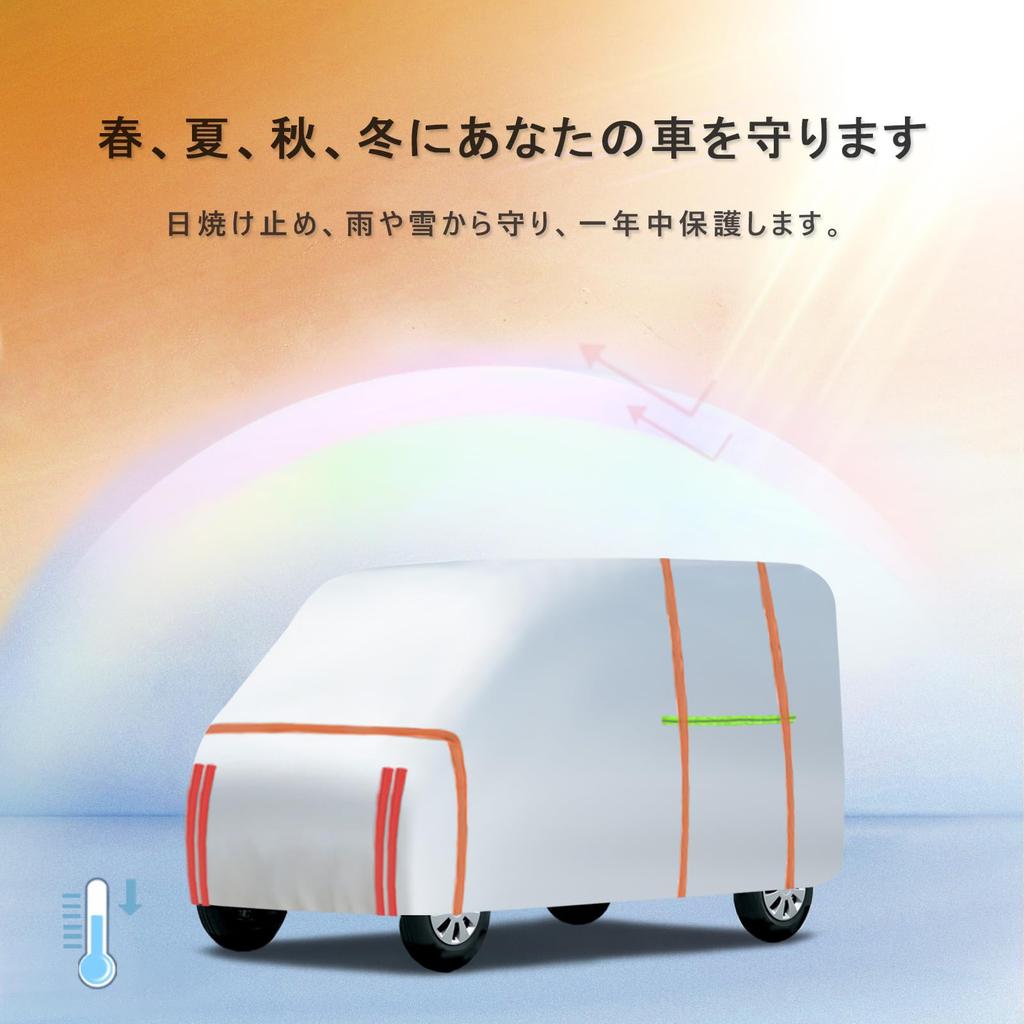 Diese maßgefertigte Autoabdeckung ist mit dem Toyota kompatibel, beinhaltet eine Karosserie, eine Tastatur, eine Windschutzscheibe, einen Sonnenschutz für die Windschutzscheibe, ist wasserdicht und taifunfest. Sie beinhaltet auch einen UV-