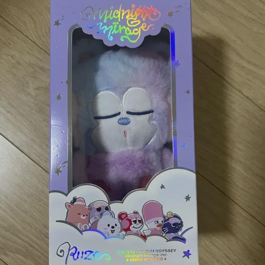 

Riize Rizko Voice Key Ring Version A
